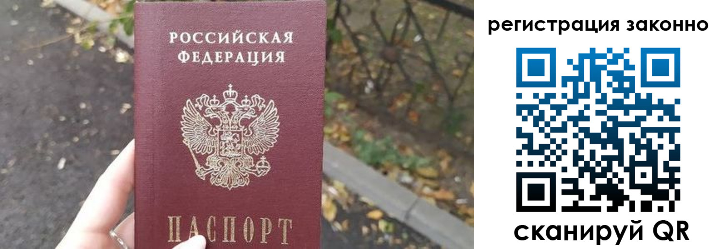 регистрация в Череповце